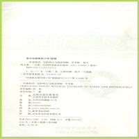 字海文化 一本通英语 完形填空与阅读理解 内含语法填空 中考版 中考新题型 浙江工商大学出版社
