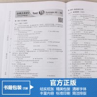 正版 新概念英语2同步达标测试卷带光盘 第二册配套教辅教材辅导资料图书籍初中学生二三年级英语实践与进步新版练习册测试卷