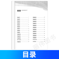 活页新概念英语2同步达标测试卷第2册新概念英语2达标测试卷第二册朗文新概念英语2同步测试卷附答案北京教育新概念2测试卷附