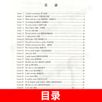 新概念英语2同步课文练习第二册第2册新概念英语2语法与阅读细化知识点同步辅导练习训练习题知识出版社新概念英语同步课文练习