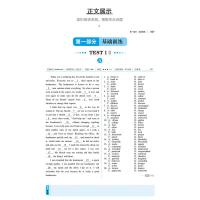 2022新版 高考英语完形填空与语法填空 高三高考英语语法题型语法填空专项训练 练习题 一本英语完形填空 高三英语同步练