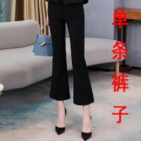 单件/套装 大码女装套装女春夏2021新款时尚九分喇叭裤减龄两件套 黑裤子 【单条】 M 建议 100斤内