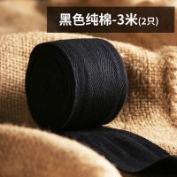 忍者风泰拳拳击绷带/吸汗绑手带缠手护手带散打 缠手带一对 黑色（弹力款）3米一对