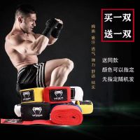 拳击绷带绑手带泰拳格斗搏击散打护具缠手带护手绑带弹力男5米3米 买一双送一双[四只] 棉质黑色3米