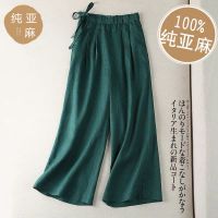 品牌折扣垂感亚麻九分裤女文艺系带宽松阔腿裤大码显瘦百搭休闲裤 墨绿色 M(90-110斤)中码