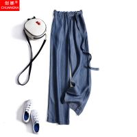 [创娜]薄款天丝阔腿裤女夏高腰显瘦休闲裤宽松冰丝拖地直筒长裤 深蓝色 S 90斤以内