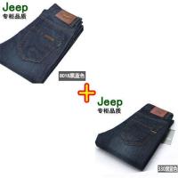 春秋款NIANJEEP牛仔裤男弹力宽松直筒大码休闲男装男士高腰长裤子 018黑蓝+30黑蓝 2条裤子 28 2尺1【10