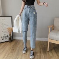 2021年夏季新款百搭宽松牛仔裤女港风chic显瘦阔腿直筒裤子女 雏菊款 XS