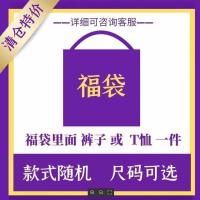 束脚字母休闲裤黑色裤子轻薄夏季款男裤舒适透气松紧腰系带哈伦裤 福袋 S