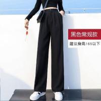阔腿裤女夏季西装裤高腰显瘦垂感直筒裤显瘦长腿拖地裤女西裤长裤 黑色常规 XS