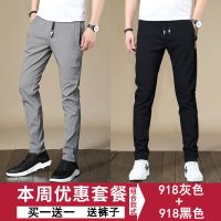 男士休闲裤男夏款裤子男学生系带修身直筒韩版潮流长裤夏季薄款 918灰色常规+918黑色常规 薄款 28 建议腰围2尺1