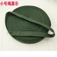 军绿色货物捆绑带马扎带货车绳安全带扁绳织带晾衣绳粗绳牢固绳 小号(宽1.6cm长度28米)