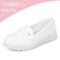 白色护士鞋软底透气防臭医院护士工作鞋平底大码舒适小白鞋护士鞋 106*粉心 34