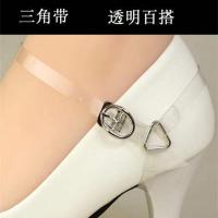 女高跟鞋三角带防掉神器束鞋带免安装可拆卸绒面亚光亮面隐形透明 透明