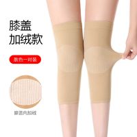 护膝保护关节损伤女款夏天夏季薄款空调女士男款膝盖护肘套护腿袖 2双装[夏季升级款]肤色 [男女通用]80-165斤