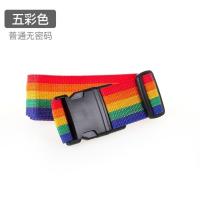 特卖 用密码锁打包带行李箱十字捆箱带一字捆扎带拉杆箱捆绑带 *[无密码款] 一个装