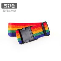 打包带一字密码锁行李箱十字捆箱带捆扎带拉杆箱捆绑带 无密码款 一个装