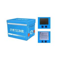 饿了么蜂鸟即配外卖保温箱48/62/30升众包送餐箱外卖骑手装备 30升+支架+垫板