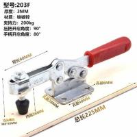 重型快速夹具水平式压扣焊接工装夹紧器木工雕刻机压紧器220WLH 货号:203F(铁镀锌)夹持力200