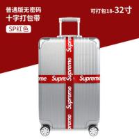 行李箱捆绑带一字十字旅行箱打包带拉杆箱TSA海关密码锁绑带扎带 红色十字无密码