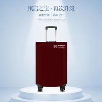 防水箱套加厚行李箱保护套旅行拉杆箱防尘罩20寸24寸26寸28寸30寸 胭脂红 20寸