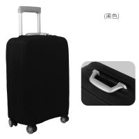 防水牛津布拉杆箱旅行箱套行李箱保护套弹力加厚耐磨2024/26/28寸 黑色-纯弹力涤氨纶[箱套] 22寸[不含行李箱]