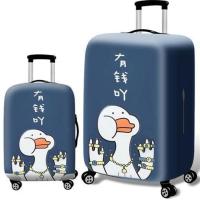 拉杆箱套旅行箱 行李箱套保护套防尘罩2024262830寸加厚耐磨防水 有钱鸭S