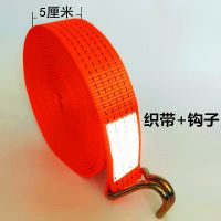 货车捆绑带货物捆绑绳子汽车用紧绳器拉紧器收紧器打包带子刹车绳 重型5CM宽织带2米+钩[无钢架]
