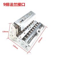 9/11/13/15/18/20排火排燃烧器 天然气/液化气炉头 蒸炉蒸柜配件 9排火排法兰接口 液化气