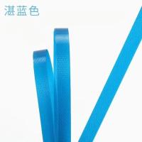 PET塑钢打包带编织带塑料彩色包装硬带diy手工编篮子材料编筐细条 湛蓝色 一斤