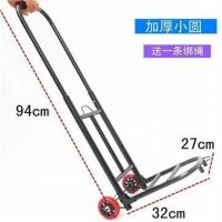 折叠便携小拉车拉货手拉车拉杆车行李车载重王购物车手拖车小推车 25圆小号车小花轮1条绑绳