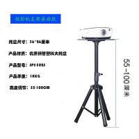 投影仪支架万能通用投影机落地三角架有托盘家用可移动便捷可伸缩 黑粉大托盘36乘26厘米塑料 55-100厘米桌面支架