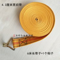 加宽加厚紧绳器收紧带捆绑带拉紧器货物捆绑绳扁绳织带汽车收紧器 4.3cm宽织带6米+钩(无拉紧器)