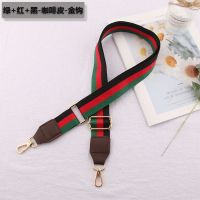 斜跨包带配件宽肩带彩色百搭撞色肩带包带子女包背带加宽调节包带 绿红黑-咖配皮-金钩