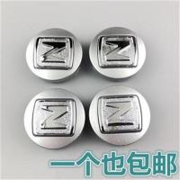 众泰轮毂盖5008 T200 T600 Z300 Z500 Z560轴头盖中心盖轮胎车标 一个