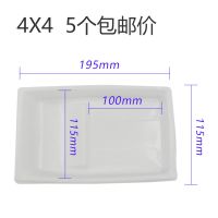 移印吸塑胶油黑盘罩忠科鸿毅一次性塑胶油盆套油墨槽盒移印配件 4x4 5个