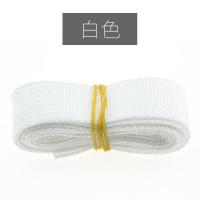 2cm薄款尼龙织带包边带背包带箱包带平纹带捆绑带防咬带箱包辅料 白色[2cm宽2米]