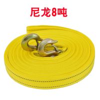 汽车拖车绳牵引绳越野加厚小车托车带强力救援绳子拉车用拖绳绑带 5米8吨+双钩+手提包