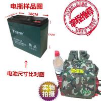 蓄电瓶背包12v逆变器45 36机头 升压器干锂电池专用加厚防水双肩 普通版24AH背包