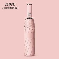 反光全自动反向雨伞车用折叠伞黑胶晴雨两用双人太阳伞遮阳伞批发 全自动黑胶正向伞-浅桃粉