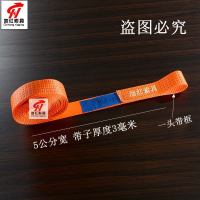 汽车拖车绳5米拉车绳越野车5吨托车钩捆绑带强力加厚小车牵引绳 5公分宽6吨一头带框3毫米厚 3米一条