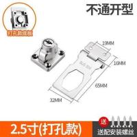 304不锈钢锁扣 抽屉锁免打孔冰箱锁柜子锁柜门锁衣柜冰柜防盗锁具 2.5寸不通开(螺丝款)