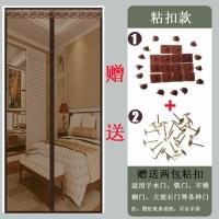 魔术贴防蚊门帘子静音加密免打孔纱门自粘贴纱窗帘厨房卧室隔断帘 咖啡纯色+[两包粘扣] 宽80X高200