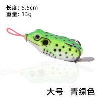改装亮片雷蛙路亚鱼饵套装双钩黑鱼钓饵远投仿生青蛙假饵仿真蛤蟆 改装雷蛙 青绿色 1份