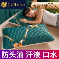 LEHOME乳胶枕套防螨防头油枕巾枕头枕芯保护套48*74cm可机洗一对 爱马绿[乳胶枕套] 抗菌防螨枕套48*74cm
