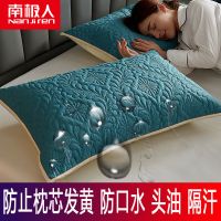南极人 防螨防水枕套一对装防头油枕巾单人枕头枕芯保护套48*74cm 墨绿 防水夹棉枕套48*74cm[单只装]