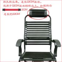 加厚特价健康椅橡筋绳条电脑椅配件双层橡皮筋拉绳弹力条织带弹簧 双孔枕头条6条 黑色