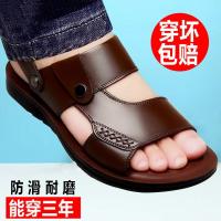 [特价]凉鞋男款中年凉鞋男士耐磨外穿透气两用凉拖鞋夏季 棕色 马上涨价 40 [偏小两码 ]请拍大两码购买