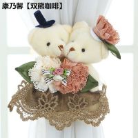 欧式卡通窗帘绑带小熊窗帘绑绳门帘绑花纱帘线帘蚊帐绑带布艺装饰 康乃馨[双熊咖啡] [1个装]