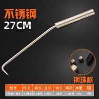 钢筋钩扎丝钩不锈钢桩心钢麻花钢钢筋工扎丝神器新款轴承钢筋钩子 十二花钢珠顶丝款二十四长